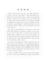 미리보기 이미지 1번째
