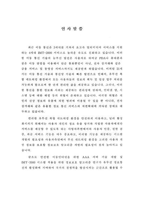 미리보기 이미지 2번째
