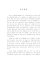 미리보기 이미지 1번째