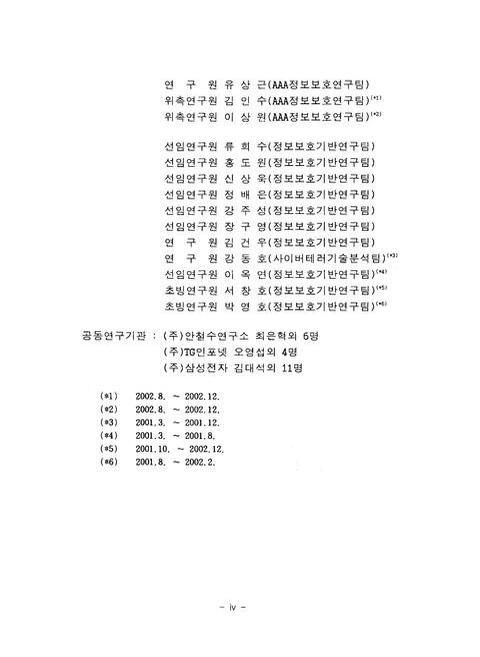 미리보기 이미지 5번째