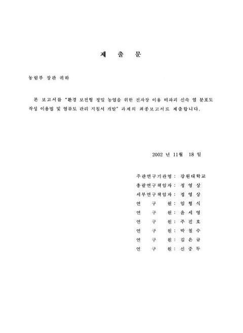 미리보기 이미지 2번째