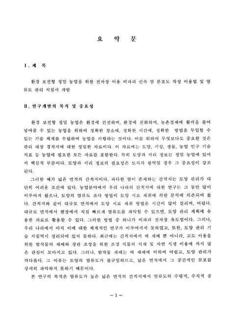 미리보기 이미지 3번째