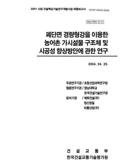 미리보기 이미지 1번째