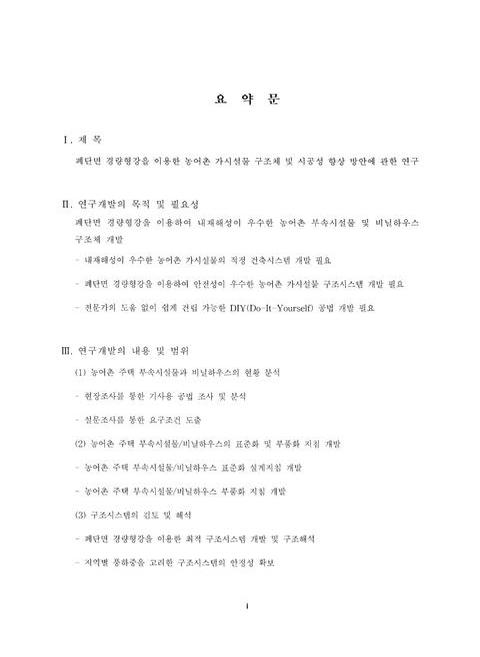 미리보기 이미지 4번째