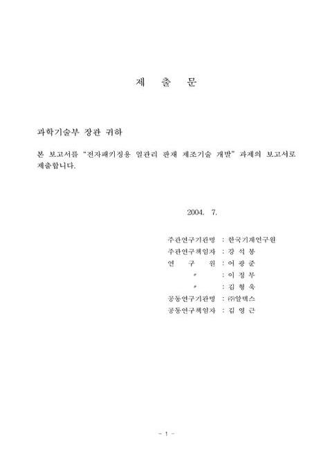 미리보기 이미지 2번째