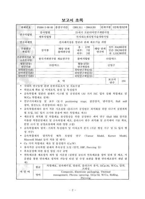 미리보기 이미지 3번째