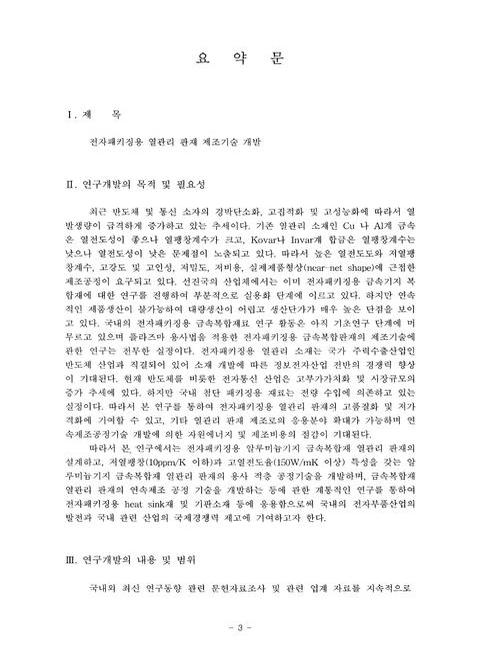 미리보기 이미지 4번째