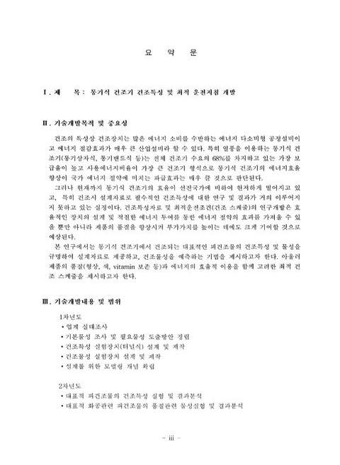 미리보기 이미지 4번째