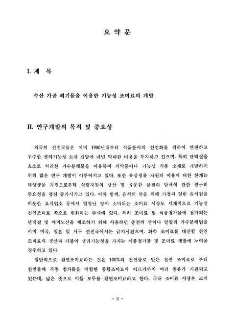 미리보기 이미지 3번째