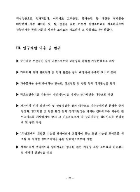 미리보기 이미지 5번째