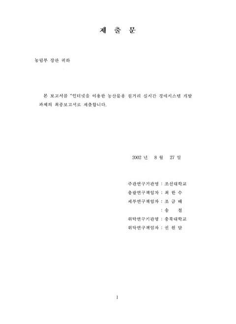 미리보기 이미지 2번째