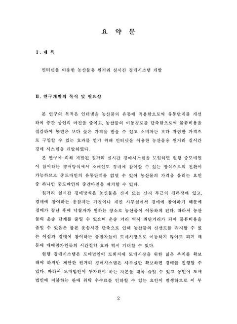 미리보기 이미지 3번째