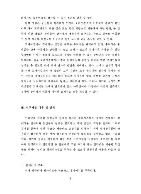 미리보기 이미지 4번째