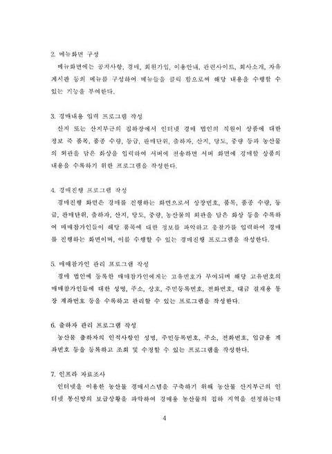 미리보기 이미지 5번째