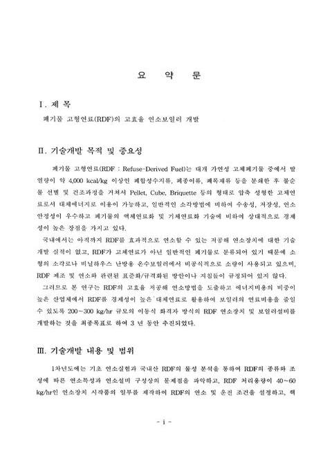 미리보기 이미지 3번째