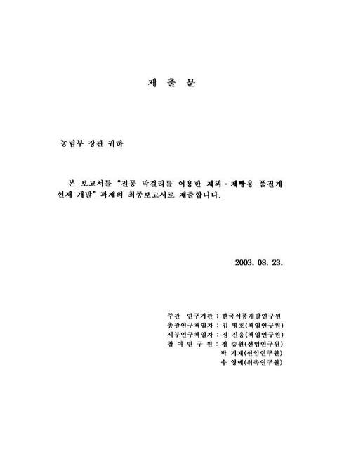 미리보기 이미지 2번째