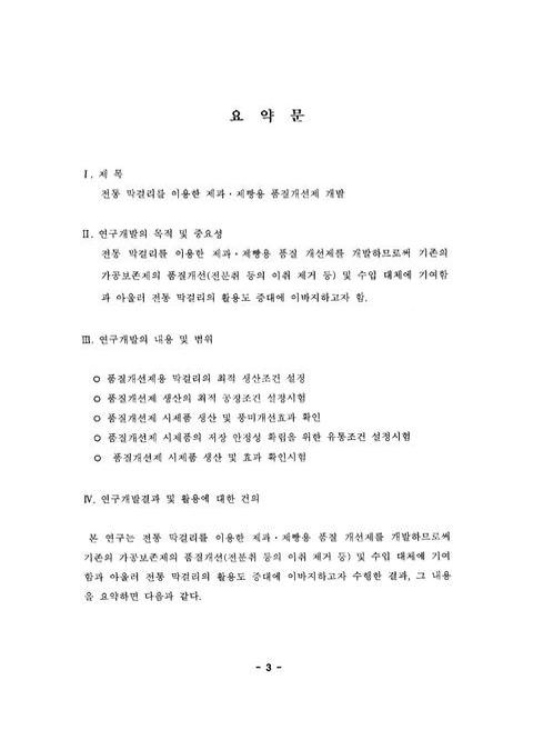 미리보기 이미지 3번째