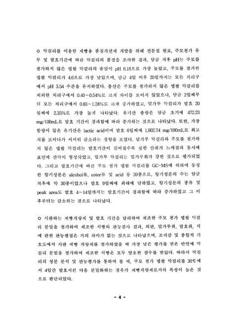 미리보기 이미지 4번째