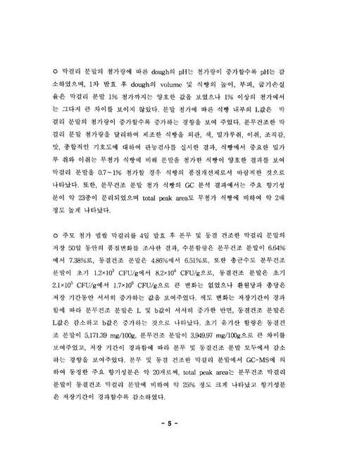 미리보기 이미지 5번째