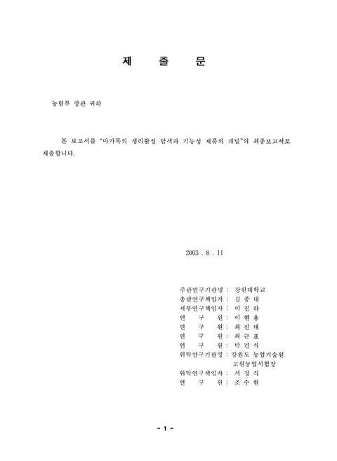 미리보기 이미지 2번째