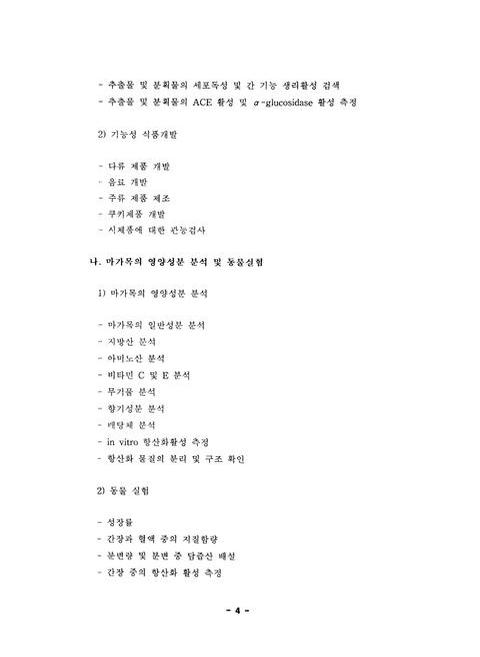 미리보기 이미지 5번째