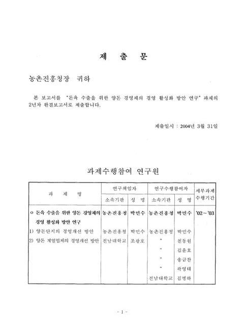 미리보기 이미지 2번째