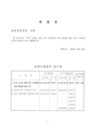 미리보기 이미지 1번째
