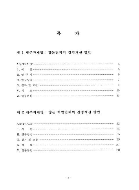 미리보기 이미지 4번째