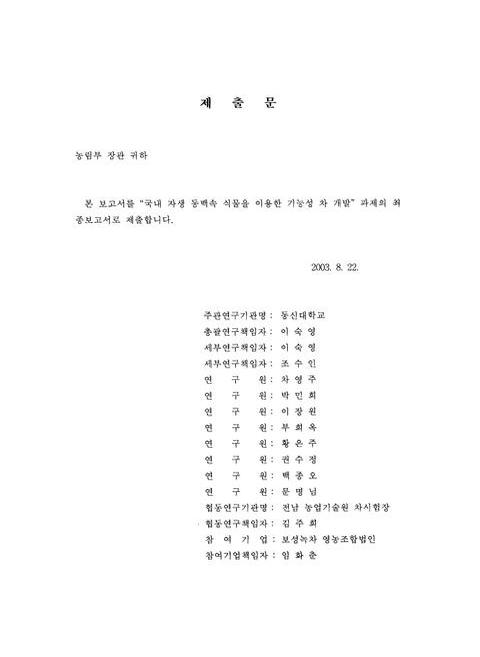 미리보기 이미지 2번째