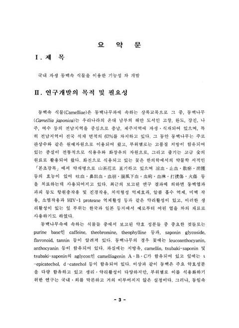 미리보기 이미지 3번째