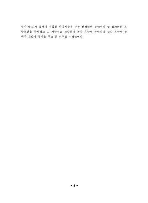 미리보기 이미지 5번째