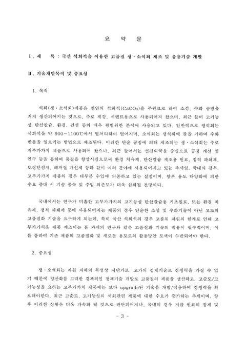 미리보기 이미지 4번째