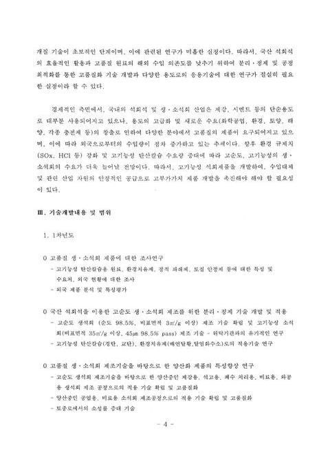 미리보기 이미지 5번째