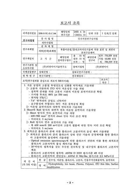 미리보기 이미지 3번째