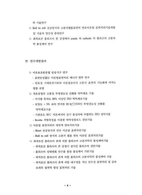 미리보기 이미지 5번째