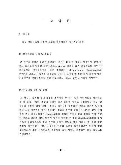 미리보기 이미지 3번째