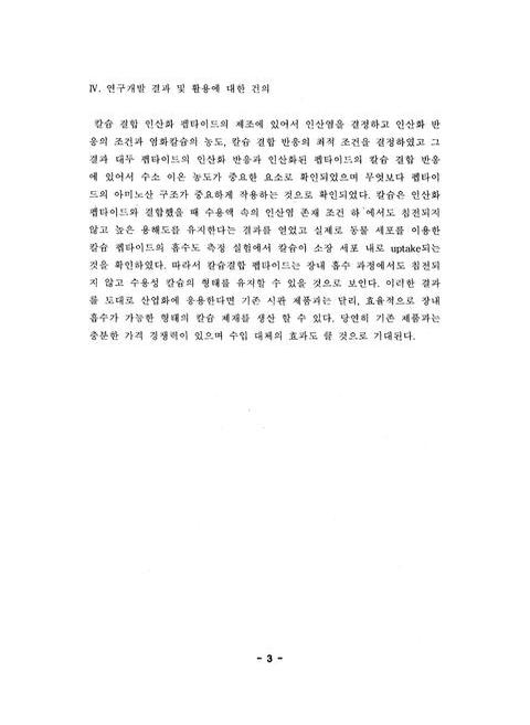 미리보기 이미지 4번째