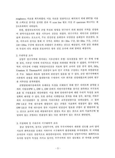 미리보기 이미지 5번째