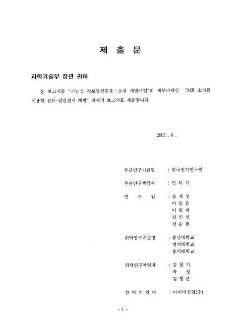 미리보기 이미지 2번째