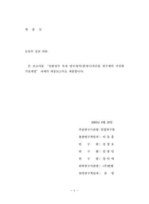 미리보기 이미지 2번째
