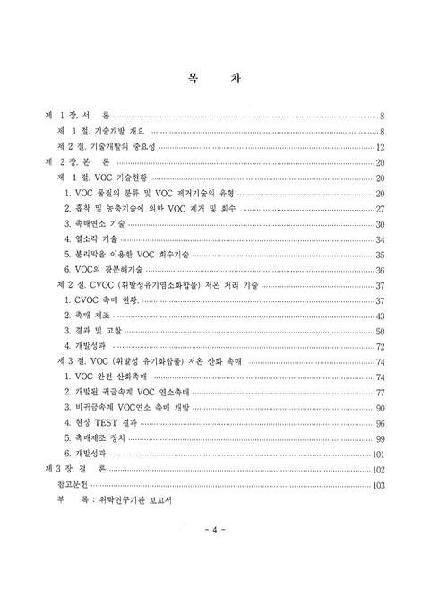 미리보기 이미지 5번째