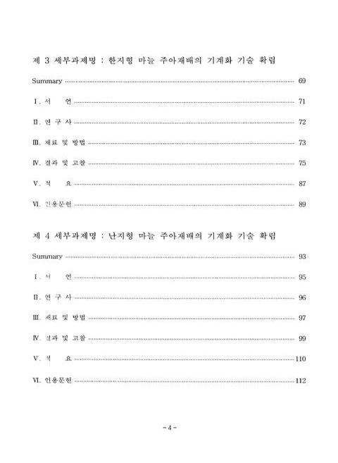 미리보기 이미지 5번째
