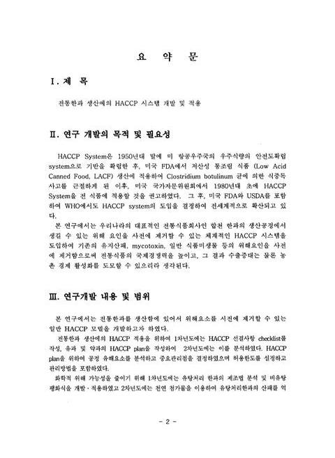 미리보기 이미지 4번째