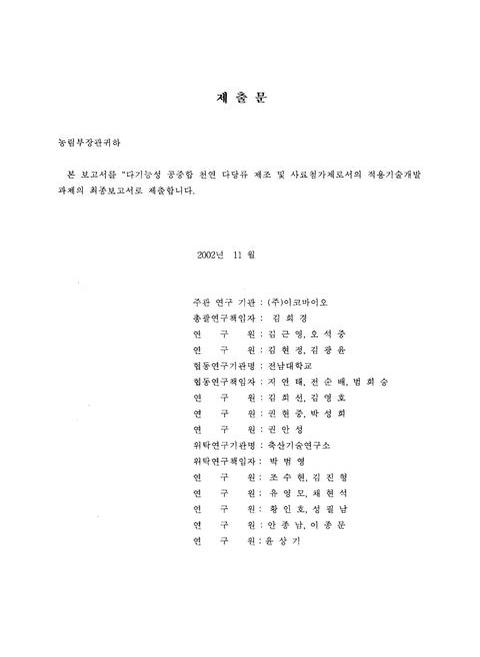 미리보기 이미지 2번째