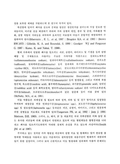 미리보기 이미지 4번째