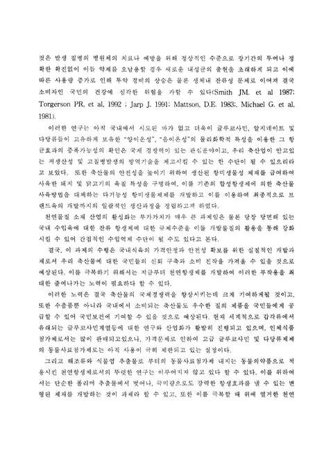 미리보기 이미지 5번째