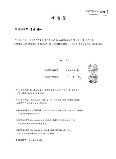 미리보기 이미지 2번째