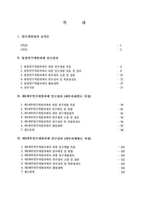 미리보기 이미지 3번째