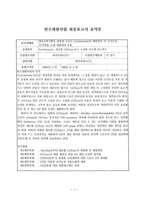 미리보기 이미지 5번째