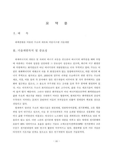 미리보기 이미지 3번째